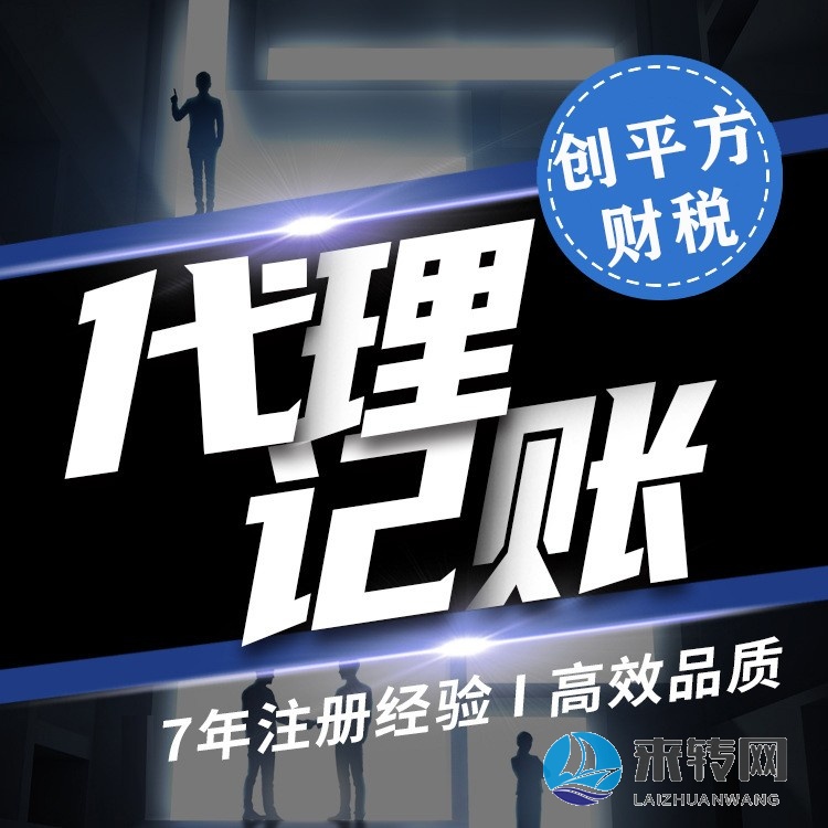 长沙建筑劳务资质办理 安许证办理 过件 疑难问题解决