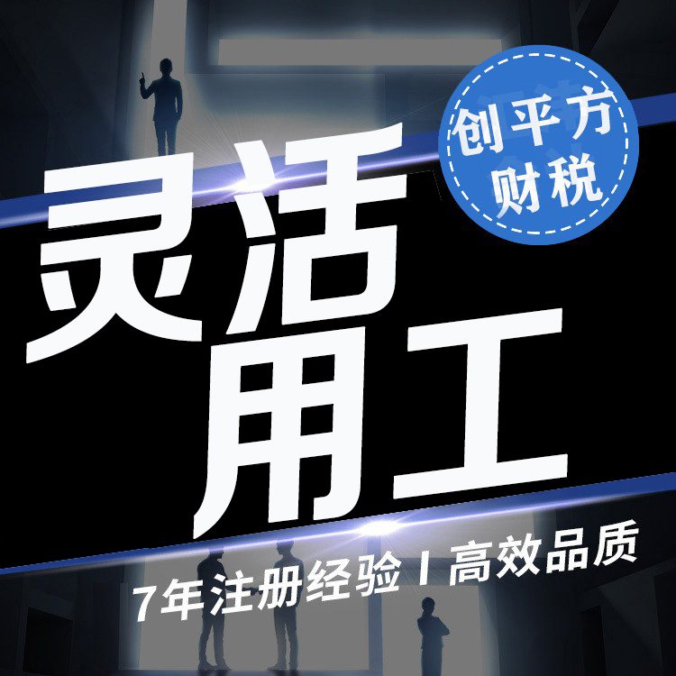 长沙建筑劳务资质办理 防水资质安许证办理 过件 疑难问题解决
