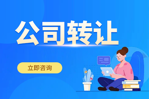 长沙公司注册-税务服务-营业执照办理