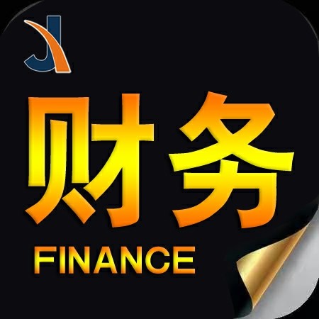 河北邢台财税