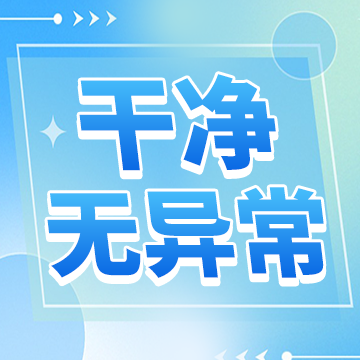 全国公司转让 空壳公司转让