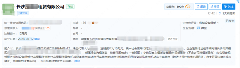 长沙出**年租赁公司