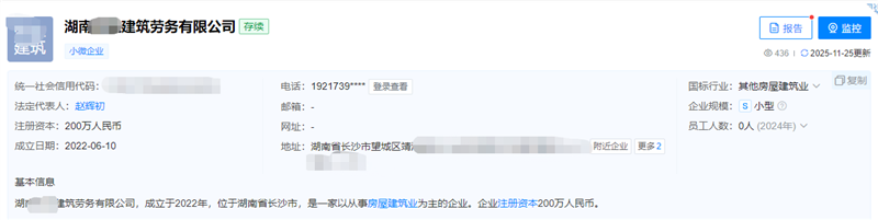 长沙**年建筑劳务公司