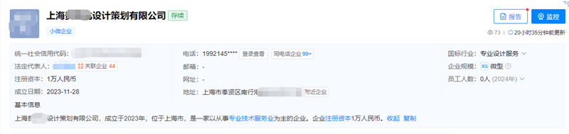 上海**年设计策划公司