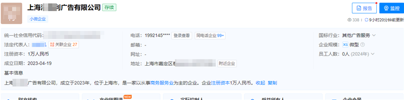 上海**年广告公司