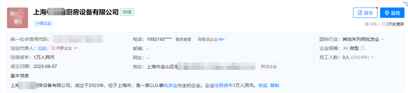 上海**年厨房设备公司