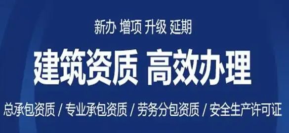 工程造价、广联达、预算、结算、清单投标、资质代办建筑工程