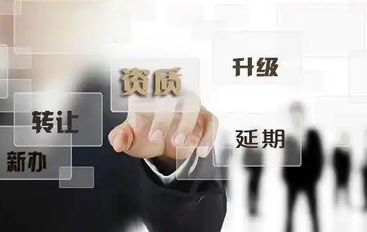 各区公司注册地址、外资公司注册，会计上门，资质代办，物业管理资质