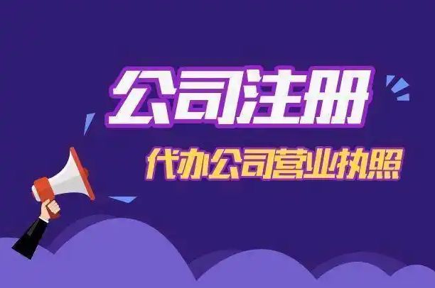 建筑口工程施工许可证、建筑劳务资质等环保资质代办