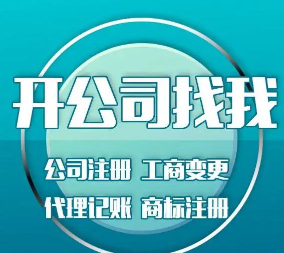 一手长沙专业商标，版权，专利，资质代办，环保资质代办