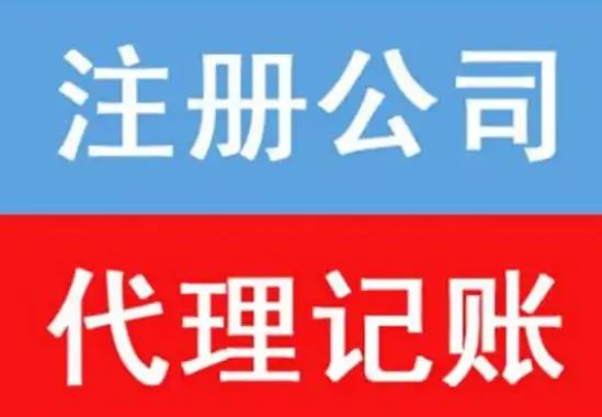 施工劳务资质、建筑总承包资质、市政总承包资质、环保资质代办