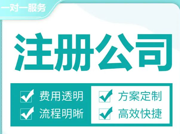 经营范围变更，公司注销，医疗资质代办，机电资质代办