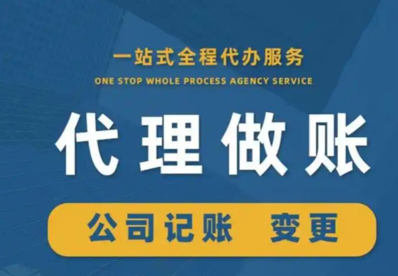 机电资质代办，专项资金申报，定制专属方案