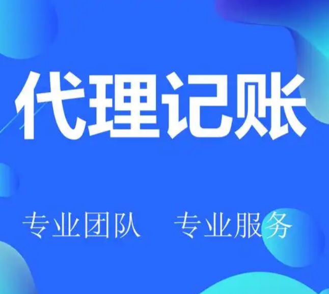 无地址注册丨公司注销变更丨水利设计资质代办