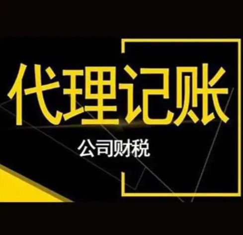 长沙0元注册快速下证公司注册、代账、水利设计资质代办