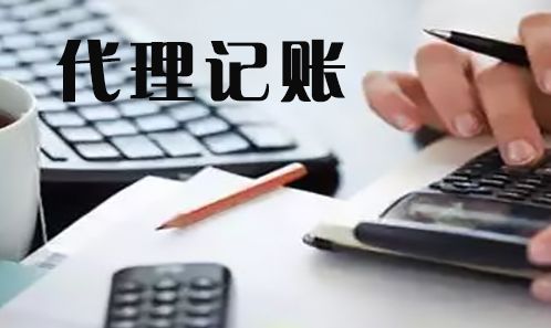 长沙个体户核对⭐营业执照注册⭐水利设计资质代办