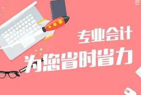 《快/准/靠谱》专业注册长沙公司，税务代理税务筹划，防水资质代办