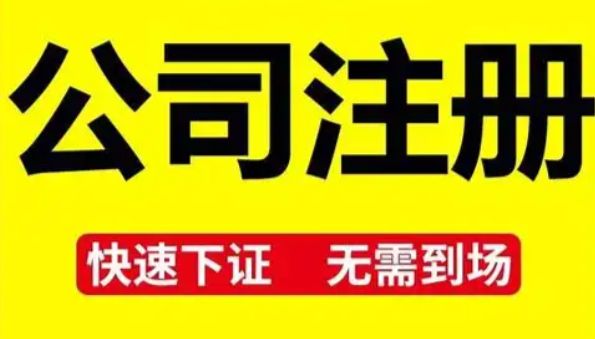 办各类资质代理|资质代办⭐防水资质代办|生产许可证经营许可证