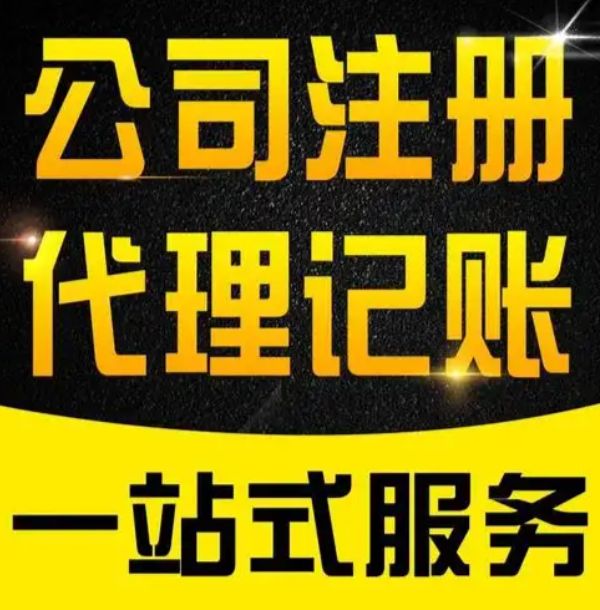 免费办理、办理各类资质|防水资质代办|代办资质办理|