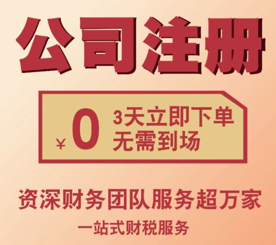 工商税务、税务代理、税务局、税务筹划，防水资质代办