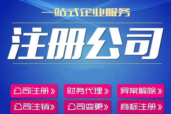 代办资质办理|长沙十年本地财务公司，装修资质办理