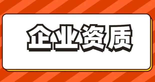 个体注册提供地址、资质代办设计资质、代理记账、执照变更执照注销