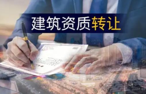 记账报税，代账公司，注册营业执照，注册公司，建筑施工资质代办