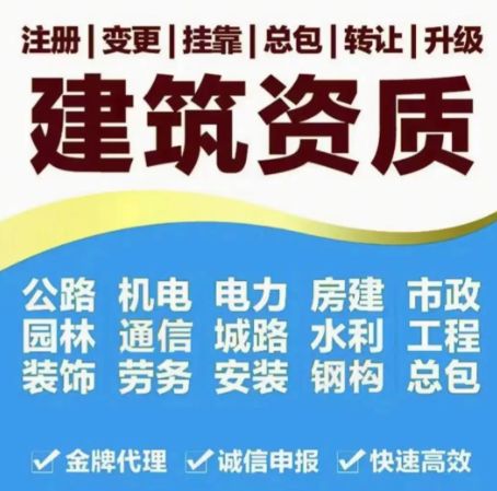 长沙公司注册，公司变更，公司注销，代办电力资质