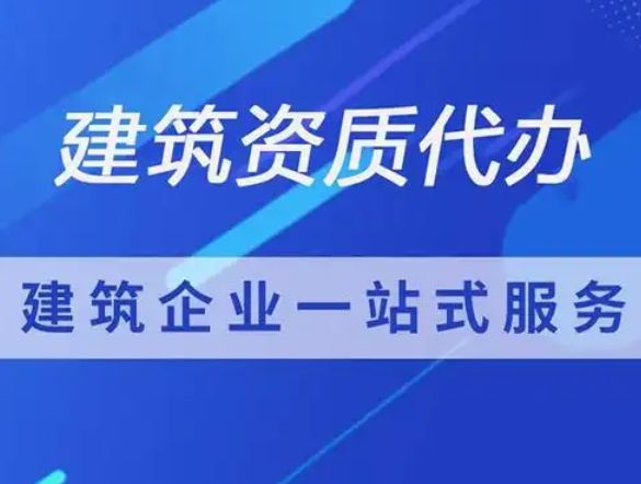 业务精通公司注册提供个体户注册、代办电力资质