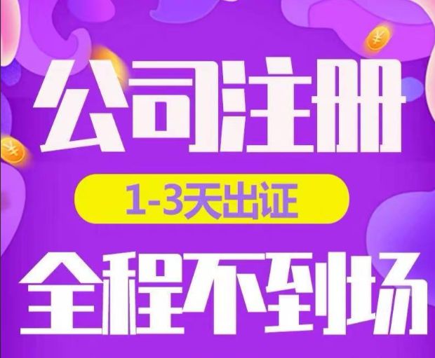 许可证/资质代办 建筑施工、设计 环保资质代办