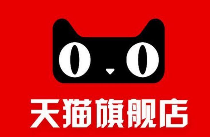 话费通讯天猫专卖店出售/转让,天猫广电号卡店铺