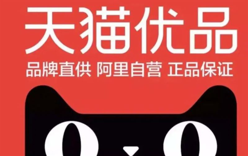 服饰,鞋类箱包天猫旗舰店出售/转让,名字好听,欢迎咨询