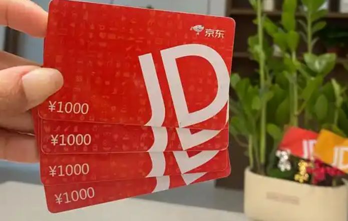 服务大类出售，京东商超码 商超卡专营店 诚心出售