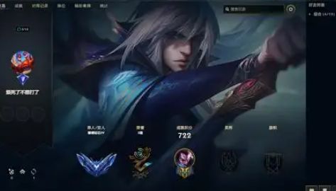 出售，出售京东租号代练陪玩，店铺干净，有意滴滴