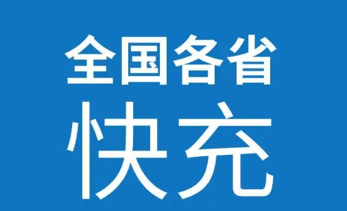 京东 话费通讯出售，授权到期 卖家可以自己续 卖家诚意出售