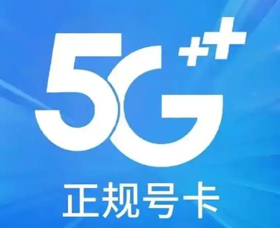 出售，拼多多号卡店，三网授权，优质店铺，需要滴滴