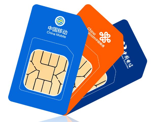 出售，拼多多，手机流量卡通讯专营店，手机流量卡通讯专营店