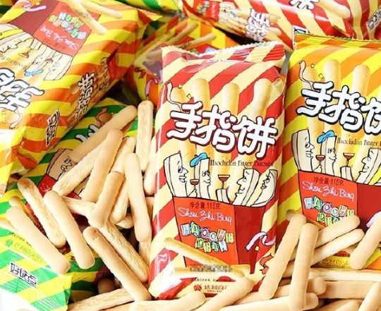 食品出售，拼多多食品旗舰店 20年入驻 带公司商标出