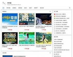 旅游站+小狐狸AI站，2站并一站卖