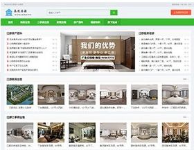 多年地方房产网，正规网站