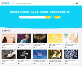 大型垂直站点 付费曲谱站 有收入 百度17万收录 权重2