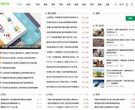 未解之谜历史解密自采免维护网站