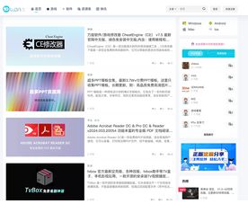 08年老玉米游戏软件站,适合做游戏站