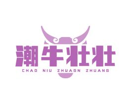 潮牛壮壮CHAO NIU ZHUAGN ZHUANG 商标转让