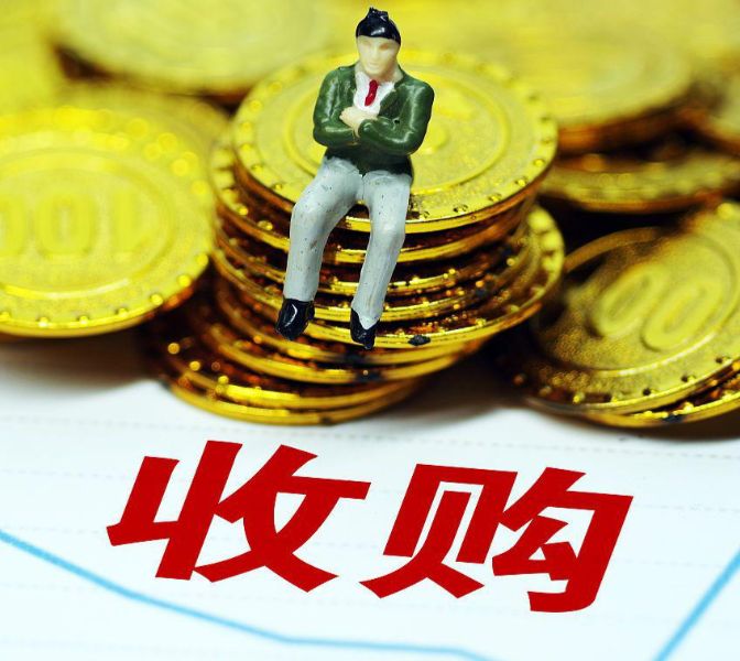 收购一家新带施工劳务不分等级和安许的公司