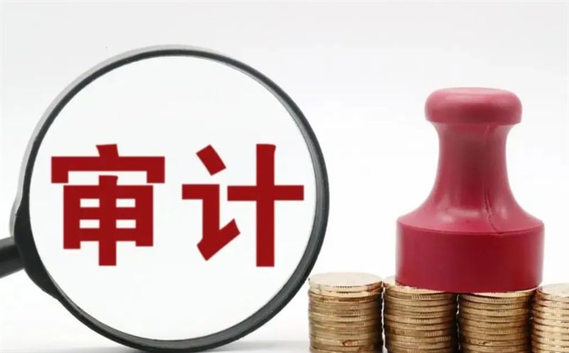 收购一家满三年的湖南空壳公司，要求年审审计已做