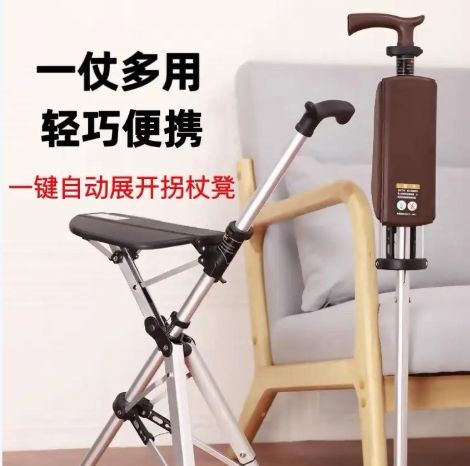多功能拐仗、折凳、组合床垫 专利转让