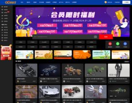 14年老站，站长双权1，bing3，CG模型网