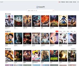 可速蓝光TV_含影视APP
