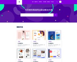 企业品牌站，高收录，大量业务词在首页